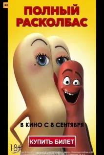 Та ви що там усі, з глузду з’їхали! життя
