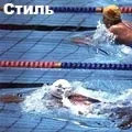 думи маска