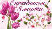 истината истината