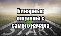 double технически