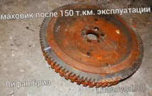 Переваги та недоліки полегшеного маховика двигуна переваги