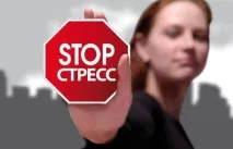 психологията психологията