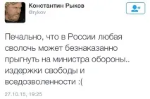 Палац Шойгу на Рубльовці Як крадуть в України його дочка та сестра його дружини, Вільна Україна, Freedom палац