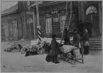 доставка поща
