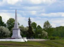 тобольська