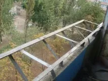 балкона