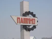 одобрено оформление