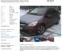 Палац Шойгу на Рубльовці Як крадуть в України його дочка та сестра його дружини, Вільна Україна, Freedom рубльовці