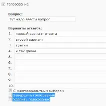 дневници тайни