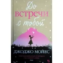 успокоиш видим