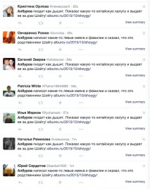 Палац Шойгу на Рубльовці Як крадуть в України його дочка та сестра його дружини, Вільна Україна, Freedom рубльовці