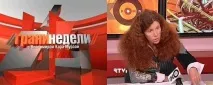 Палац Шойгу на Рубльовці Як крадуть в України його дочка та сестра його дружини, Вільна Україна, Freedom рубльовці