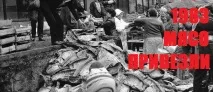 Палац Шойгу на Рубльовці Як крадуть в України його дочка та сестра його дружини, Вільна Україна, Freedom шойгу