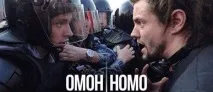 Палац Шойгу на Рубльовці Як крадуть в України його дочка та сестра його дружини, Вільна Україна, Freedom шойгу