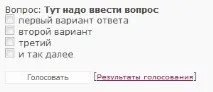 тайни тънкости