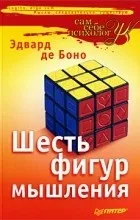 по-добър начин боно