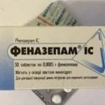 феназепам повишава