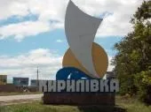 Федотова коса Як дістатися на степок (смт Кирилівка) дістатися