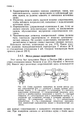 Електромагнітне наведення - Велика Енциклопедія Нафти та Газа, стаття, сторінка 1 велика