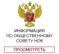 номер