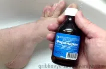 формидрон Formidron гъбички
