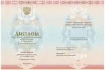 Фінансово-економічний коледж Перм коледж