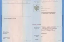Фінансово-економічний коледж Перм фінансово-економічний