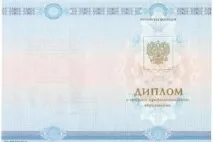 Фінансово-економічний коледж Перм коледж