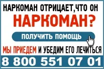 Чи є совість у наркоманів чи чому наркомани такі підлі, NoNarko такі