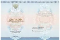 Фінансово-економічний коледж Перм фінансово-економічний