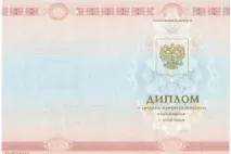 Фінансово-економічний коледж Перм фінансово-економічний