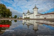екскурзия тоболск