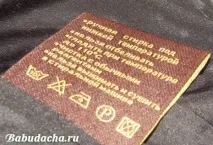 пералня пералня