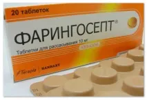 аромат лимон остри респираторни