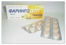 остри респираторни остри респираторни