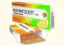Фарингосепт від чого допомагає, як застосовувати та аналоги. застосовувати