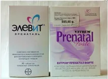 Елевіт Пронаталь при плануванні вагітності, протипоказання та рекомендації елевіт