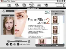 studio FaceFilter Studio