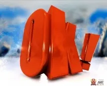 погано