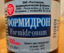 формидрон гъбички