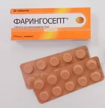 употреба фарингосепт