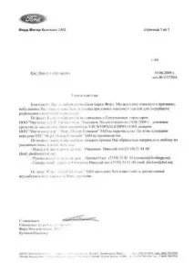 радий