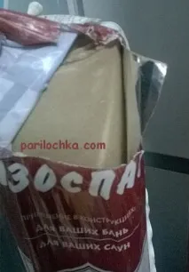 баня баня