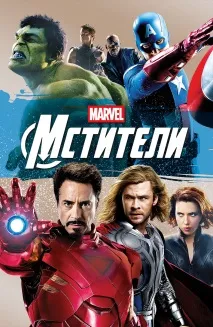 2012 movie