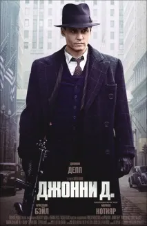 бандата обаче бандата обаче