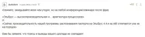 Ельбрус злетить! або Ельбрус не потрібен потрібен