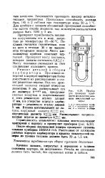 Герметичність - поплавок - Велика Енциклопедія Нафти та Газа енциклопедія