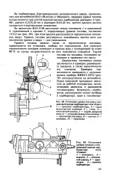 Герметичність - поплавок - Велика Енциклопедія Нафти та Газа поплавок