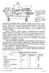 Герметичність - поплавок - Велика Енциклопедія Нафти та Газа велика