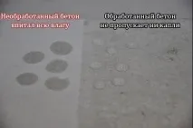 нанасяне инструкции